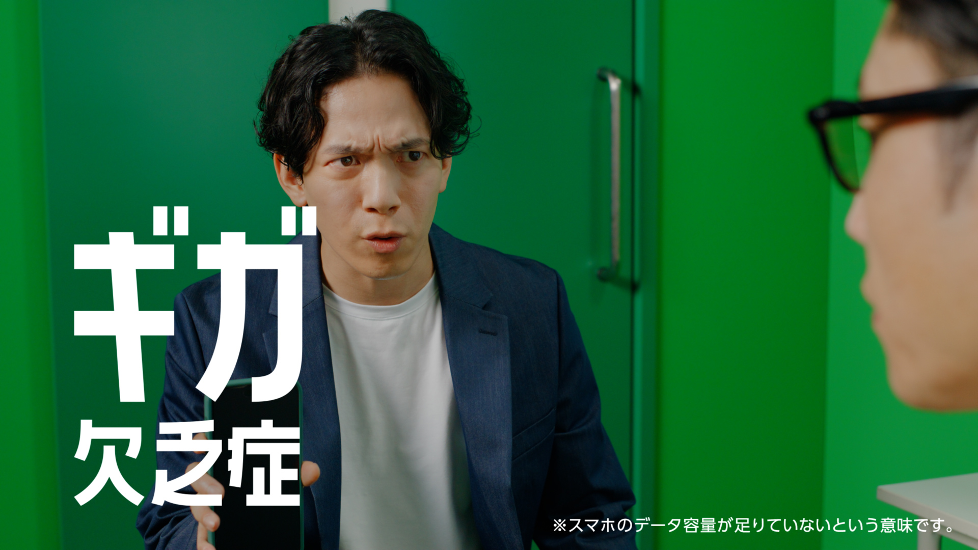 診断篇　ギガ欠乏症