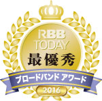 RBB TODAYブロードバンドアワード2016 ベストキャリア（近畿） 10年連続No.1