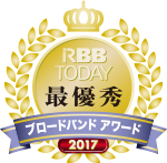 RBB TODAYブロードバンドアワード2017 ベストキャリア（近畿） 11年連続No.1