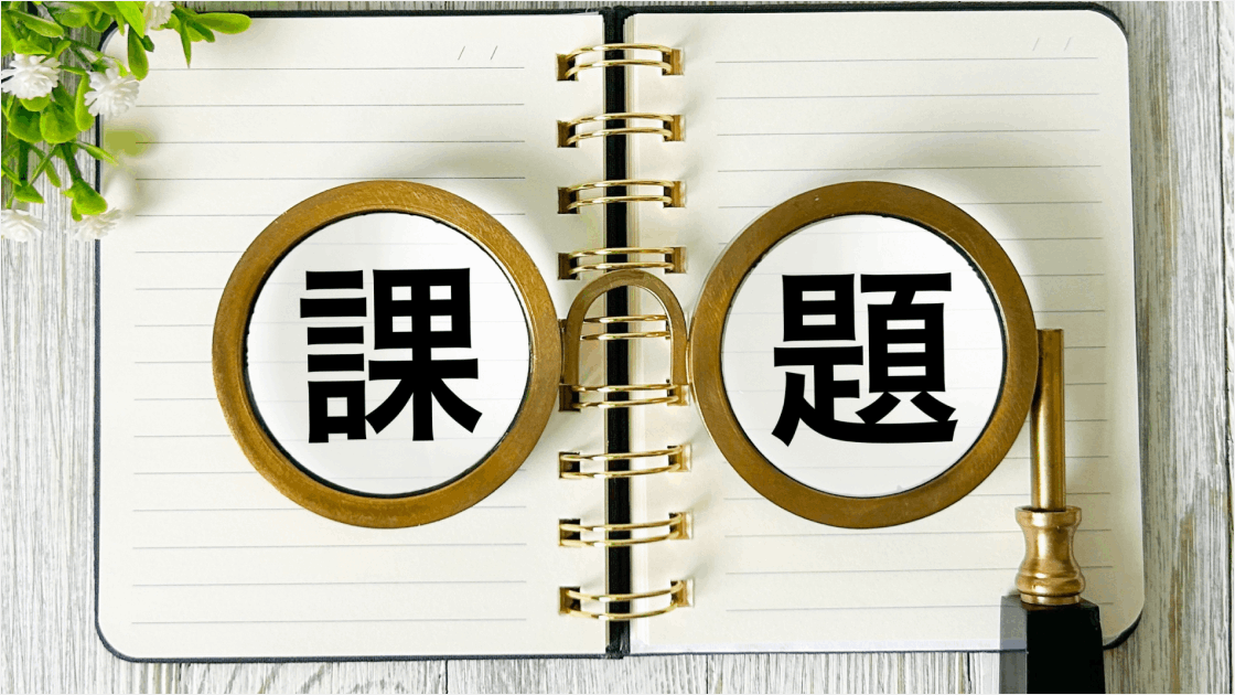 「ひとり情シス化」が企業にもたらす問題点