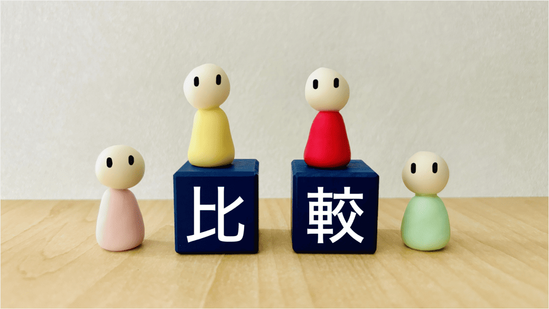 オンプレミスとクラウドの主な違い
