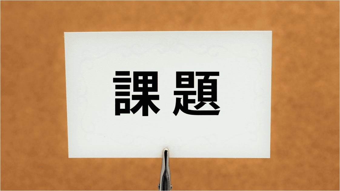 AIデータセンターが直面する課題