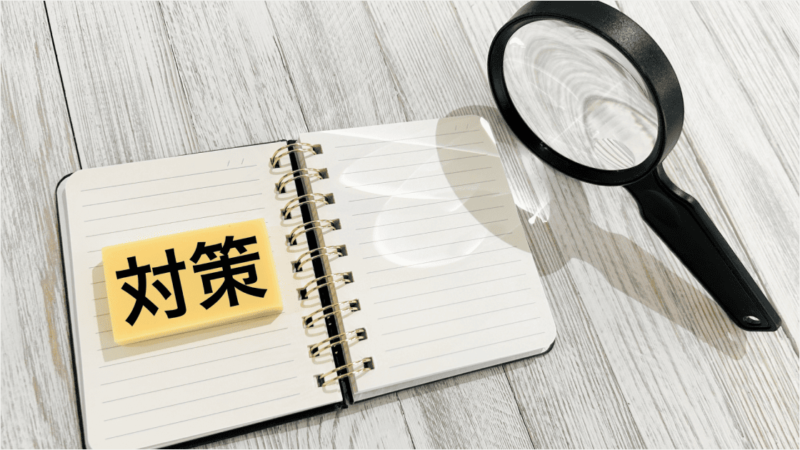 IT人材不足解消のために企業が取り組むべき対策