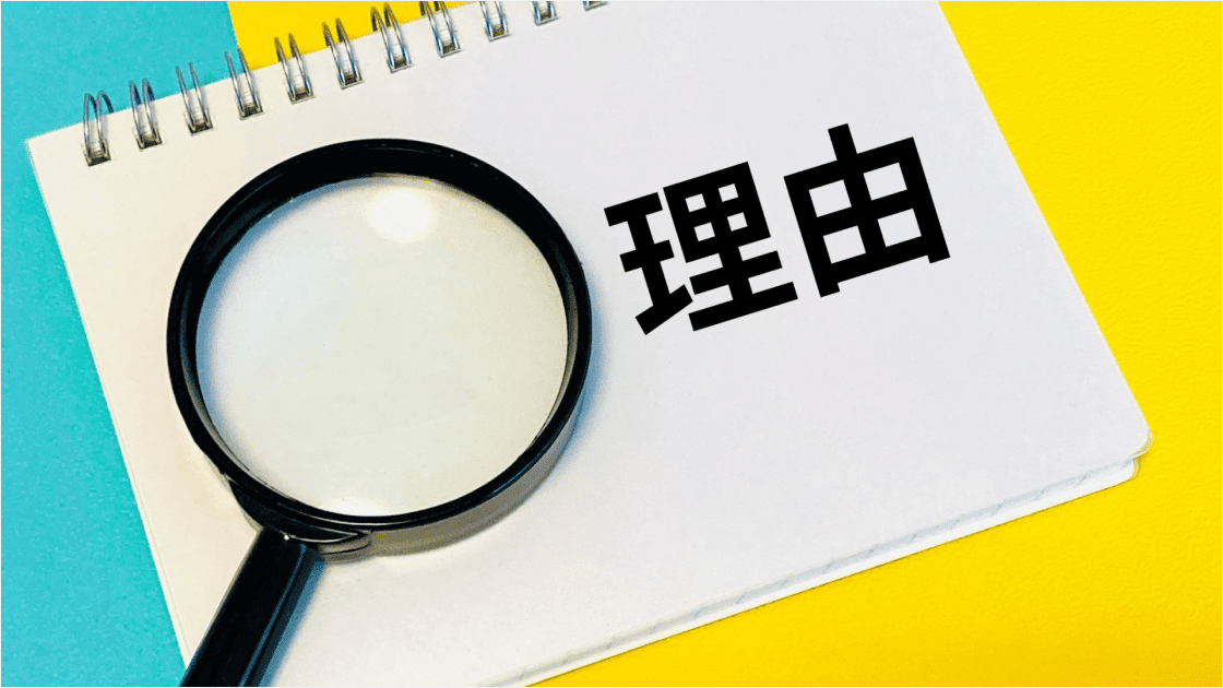 次世代セキュリティが注目されている理由