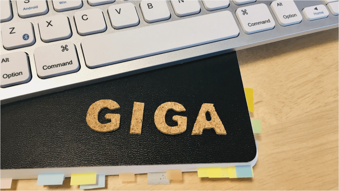 >NEXT GIGAとは?