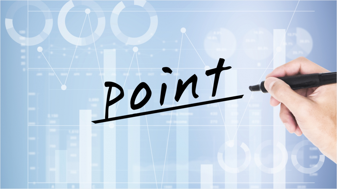 制度対応に向けて企業が押さえておきたいポイント