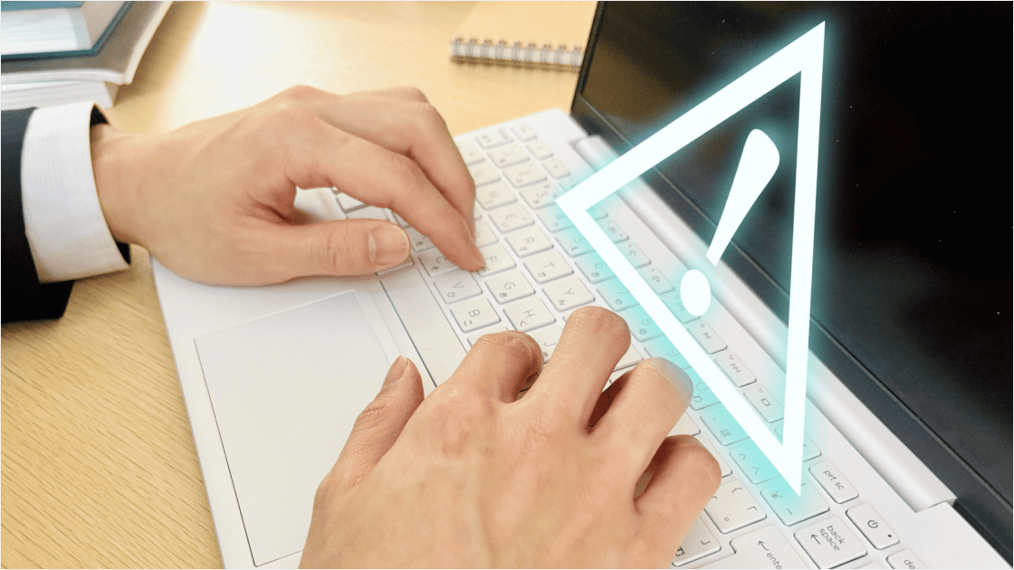 企業におけるIT・ICTの脆弱性とは