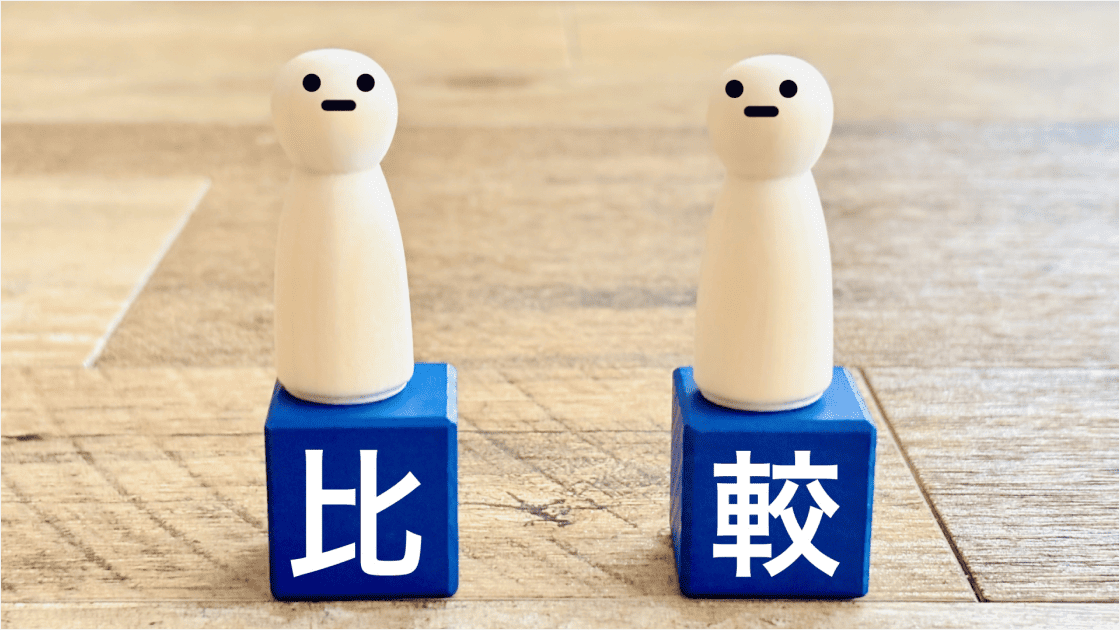 SSOと類似サービスの違い・使い分け