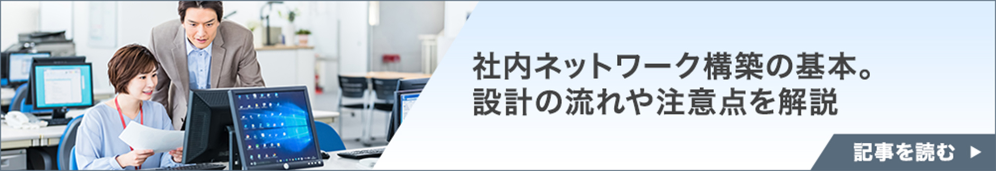 おすすめ記事