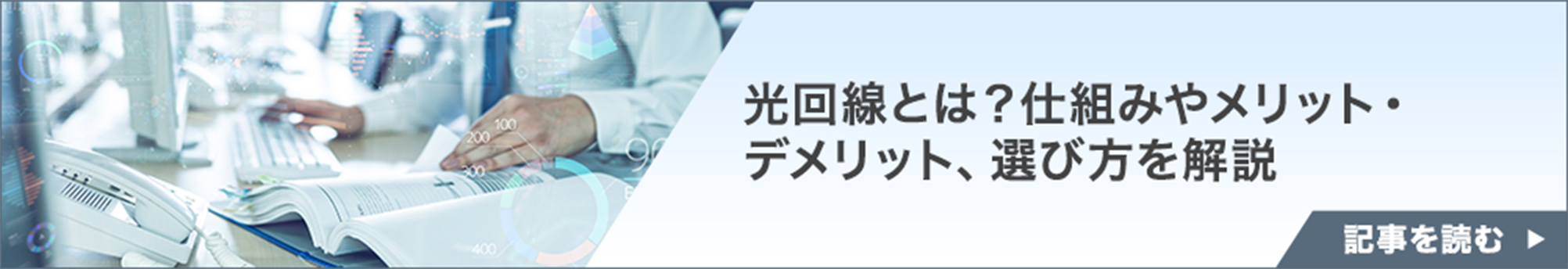 おすすめ記事