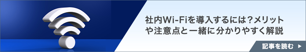 おすすめ記事