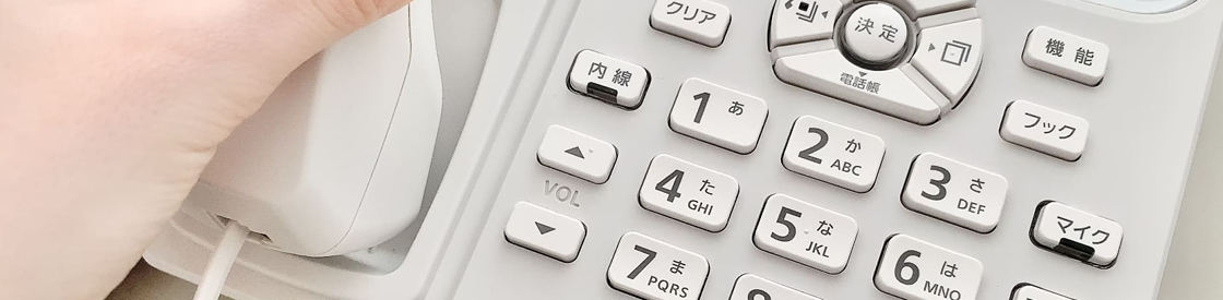ISDNサービス終了に備える!企業が取るべき代替手段と移行手順を解説