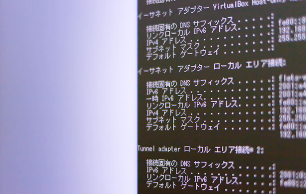 【法人向け】IPv6とは？IPv4との違いや導入時の注意点をわかりやすく解説