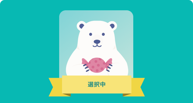 パートナーのキャラクターを選ぶ画面のイラスト