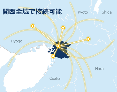 大阪を中心に関西各地へ広がるダークファイバー網の接続イメージ。関西全域で接続可能