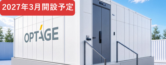 生成AI学習向けコンテナ型データセンター