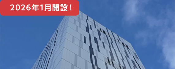 オプテージ曽根崎データセンター