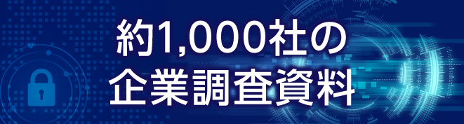 アンケート結果