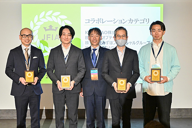 JFIA2025　コラボレーション賞を受賞
