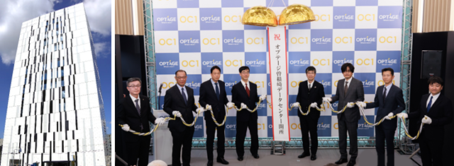 OPTAGE Sonezaki Data Center (OC1)