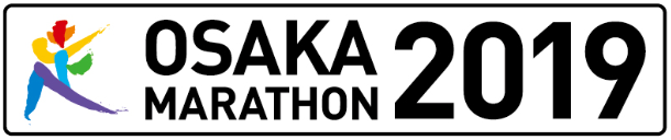 第9回大阪マラソン～OSAKA MARATHON 2019～ロゴ画像