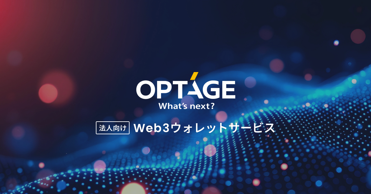 WebX公式サイドイベント「Zero Knowledge Frontier Japan 2025 WebX
